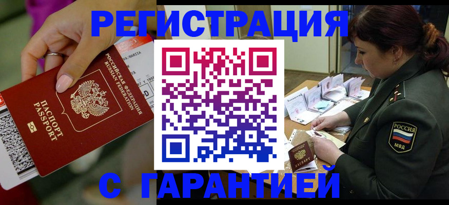 форма 3 в Кашире