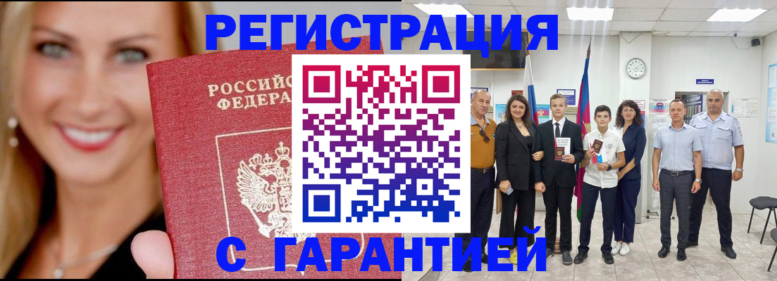 временная регистрация госуслуги в Кашире